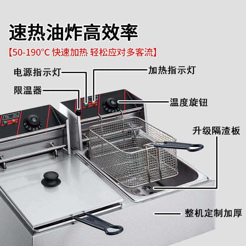 商用电炸炉新穗海81炸炉加厚油盆炸锅薯条鸡翅鱼丸电炸锅双缸82炉