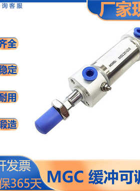 亚德客型/MG系列/迷你气缸/标准气缸/缓冲可调型MGC/20/25/32/40S