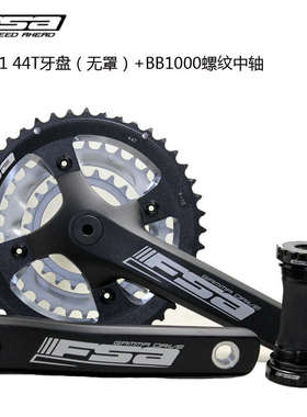 台产FSA CK1161 CK1160牙盘9 10速27速/30速山地自行车挑战者X10