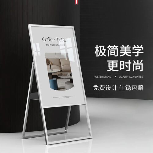 商场展示架a型60x90金属海报展架折叠广告牌开业活动展示牌支架