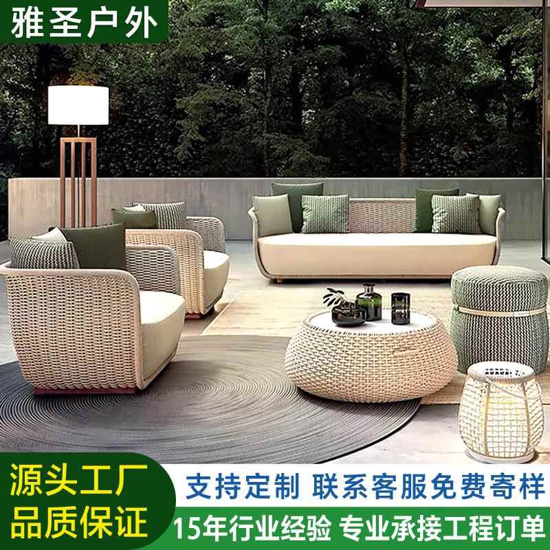 户外藤编沙发组合别墅庭院防水防晒家具室外花园露台休闲藤椅沙发
