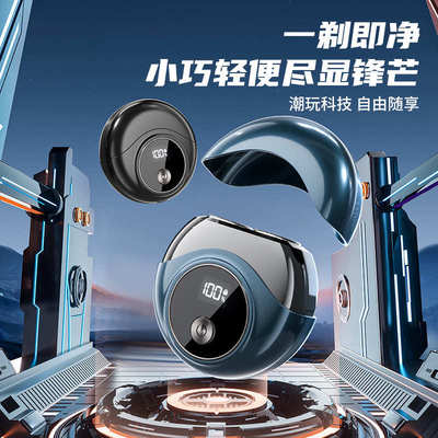 电动剃须刀男士智能刮胡刀胡须刀送男友老公礼盒迷你便携式刮胡子