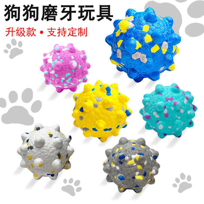 新款宠物玩具球ETPU爆米花玩具耐咬狗狗磨牙洁齿高弹狗狗玩具球