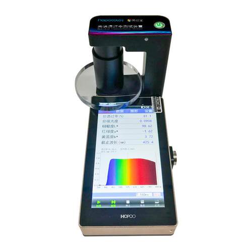 OHSP660T便携式色差仪光谱反射率测试物体颜色检测分光测色仪