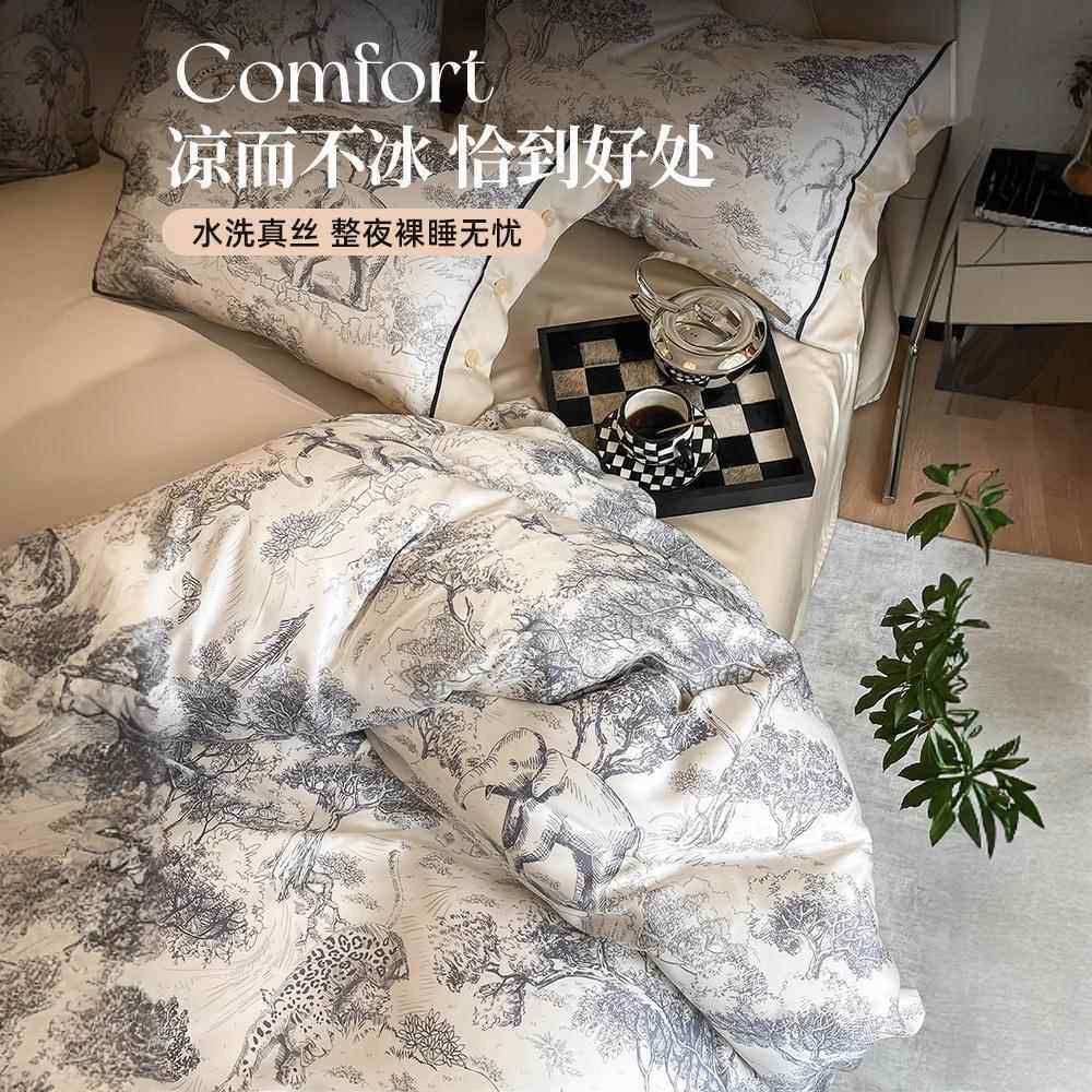 夏季冰丝四件套轻奢水档洗高天丝床单被套凉品感床上用2121025新