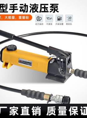 便携式泵液压泵手动42392工具P1手压泵浦P动力小型压液压机