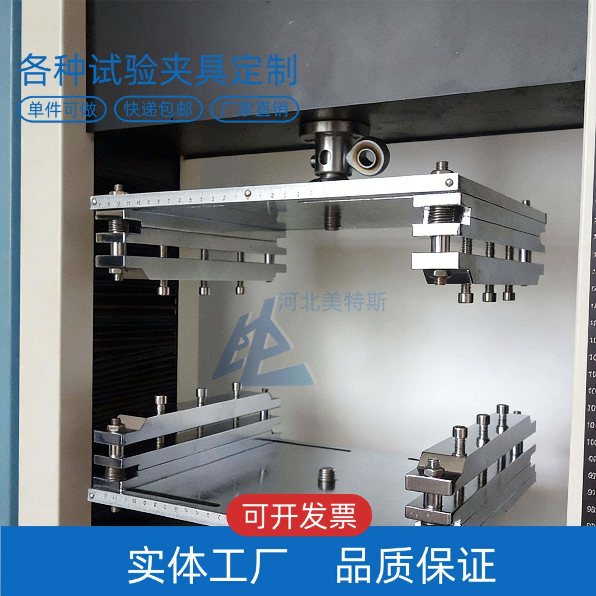 LBTC-329土工格室对拉强