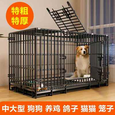 狗笼子特粗小型犬泰迪中型犬室内大型犬笼子带厕所宠物加密兔子笼