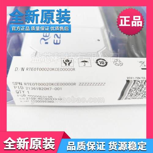 原装RENESAS瑞萨E2 E1仿真器RTE0T00020KCE00000R调试编程 下载器