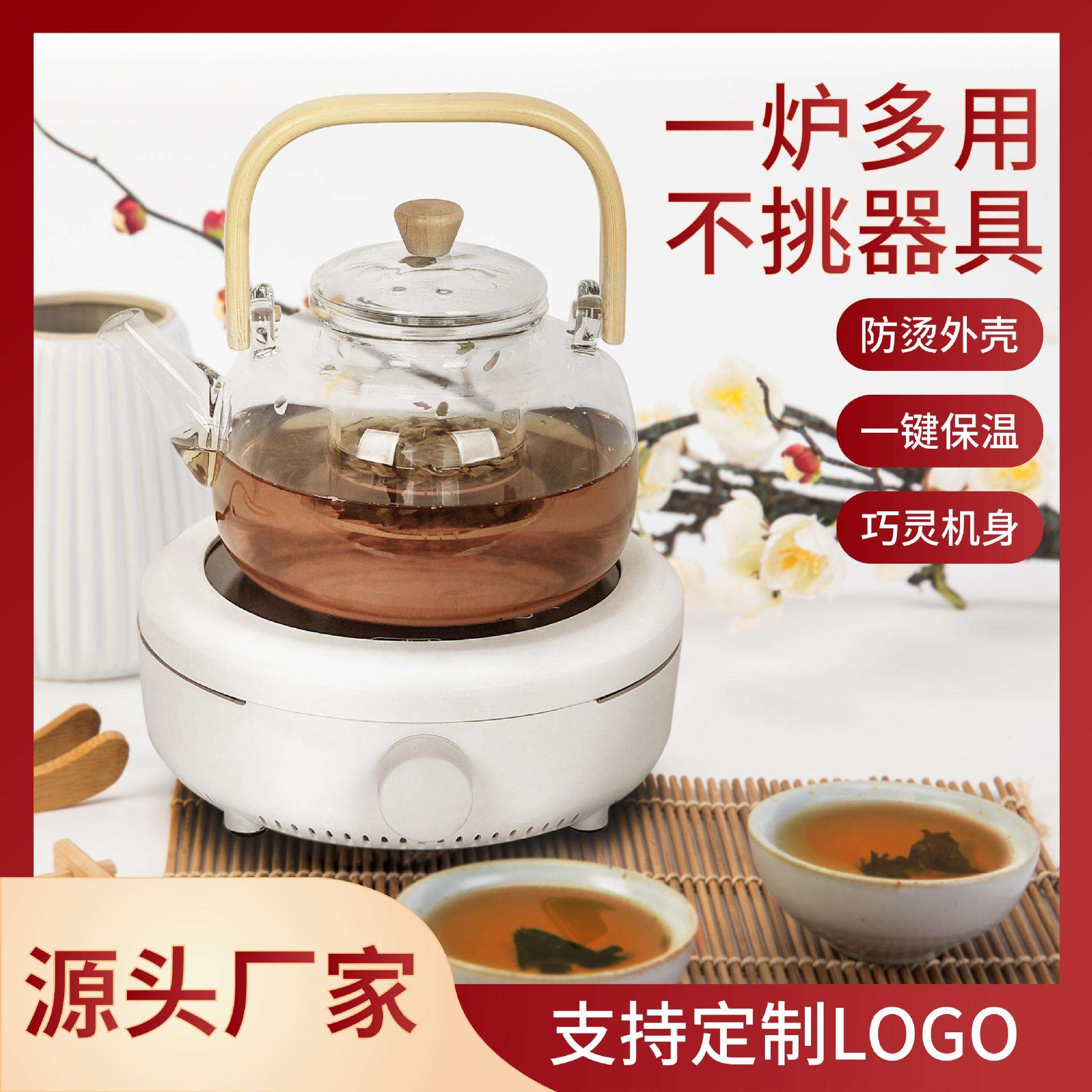 110V/220V煮茶壶煮茶器迷你电陶炉家用跨境节能电磁炉多功能