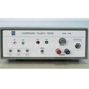 阳光极性测试仪扬声器话筒喇叭自动测试扫频仪139B发生器