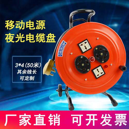 YDL30米线缆盘便携式移动手提拖线盘卷线盘带漏电保护380V3*1.5+1