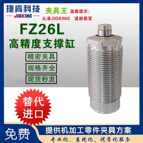 FZ26/36/60/AL/BL外螺纹空压气动浮动支撑缸夹具辅助支撑气缸现货