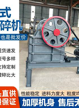 粗细制砂机小型石料建筑垃圾粉碎机大型鄂式移动破碎站颚式破碎机
