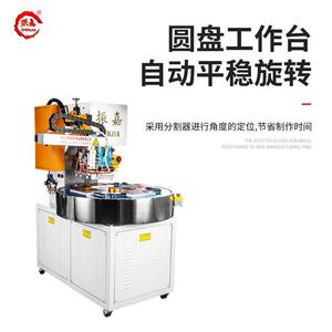ZJ-8K-AC吸全自泡热动高周波机塑包装机双面罩纸卡封口机高频合机