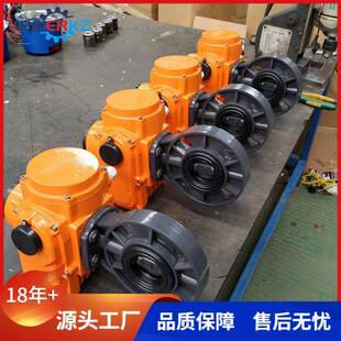厂家供应电动UPVC塑料蝶阀精小型防爆型塑料电动蝶阀