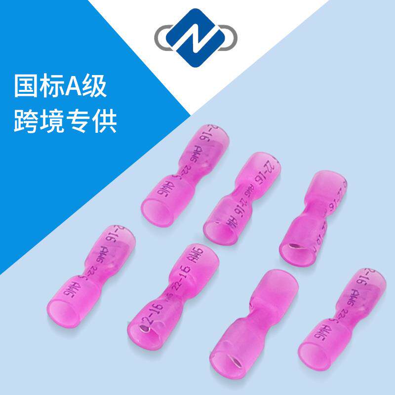 防水尼接龙端热缩铜接ZCW线端连接全绝缘中管冷压子接线子