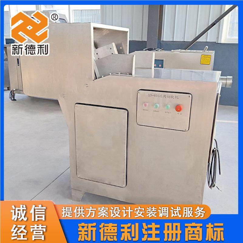 全自鸡骨架液433压肉切块机商用鸭切块机器不锈钢食品冻机械动切,五金/工具,其他机械五金,淘宝优惠券,粉丝福利购,淘宝优惠卷