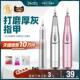 美甲打磨机小型电动抛光灰厚手指甲死皮工具磨甲器卸甲打磨机套装