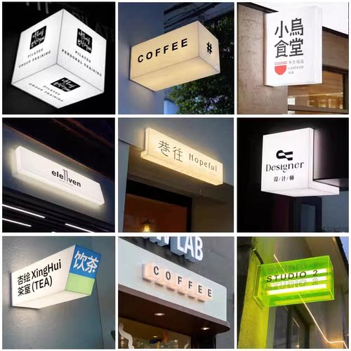 定制壁挂灯箱五面亚克定做发光力户外广告牌ledlogo茶店奶正方形