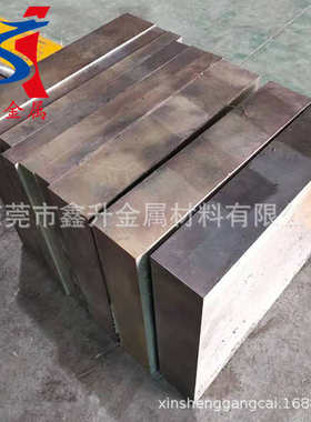 供应瑞典进口S136H高抛光镜面塑料模具钢 S136H薄板材 中厚板零切