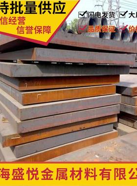 国军标30CrMnSiA 38CrMoAL 40CrNiMo 16MnCr5 15CrMo钢板 圆钢