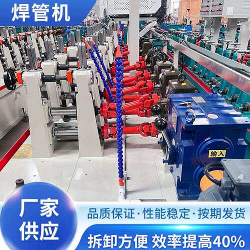 不锈钢制管机焊管机大口径生产线钢管金属成型设备全自动生产线