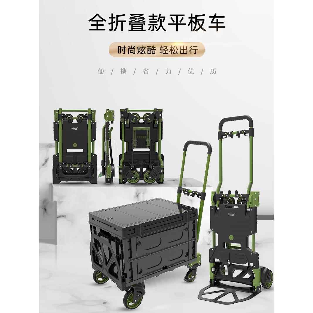 顺可折叠便携两用和手车搬家快递手拉货车野GPG营推车水电拉工具