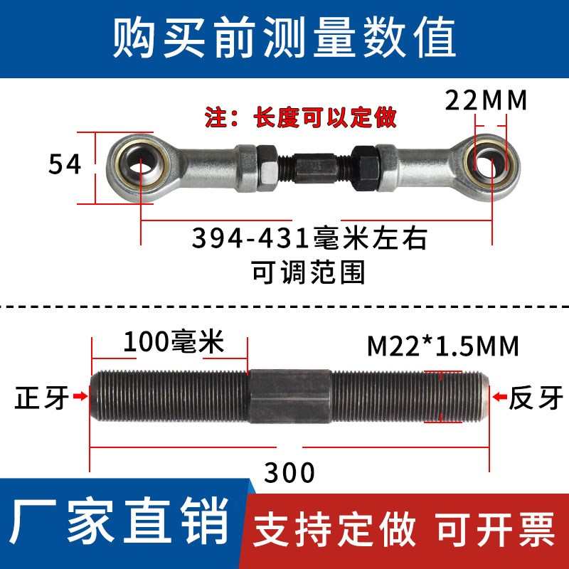 双头往复反杆头端球6万向螺纹正杆 i12鱼眼杆螺丝关节轴承拉连接s