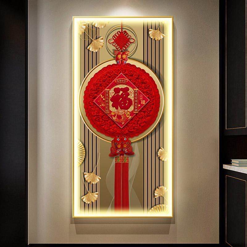 中国结S23530中玄关光饰画入户门装红色福中字发LED灯挂画新式走