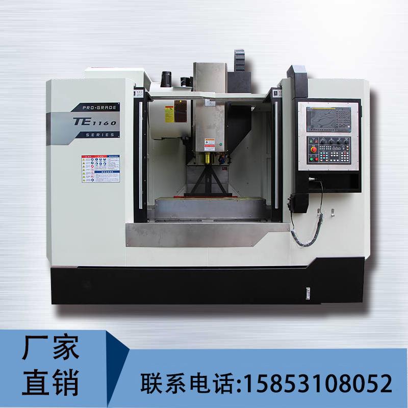 1160立式加工中心cnc数控加工中心金属模具加工铣床