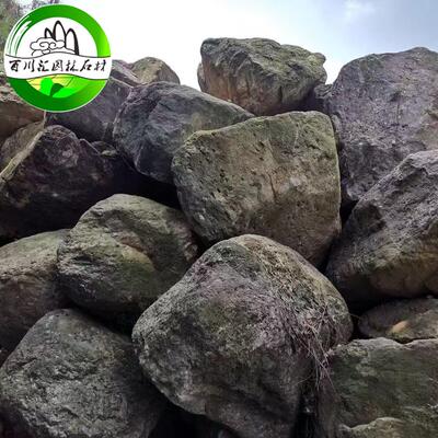 老山坑石鱼池假山仿古做旧石老石皮麻石大块料山坑石山沟造林工程
