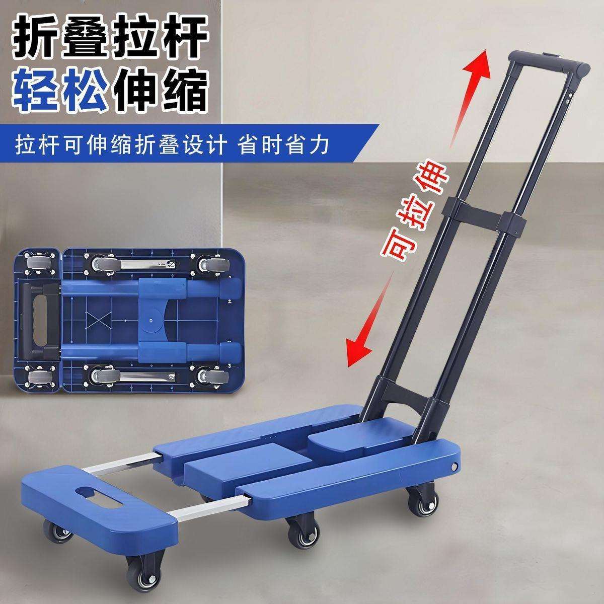 伸缩小推车拉货搬运推板折车家用叠平车便携小拉车拉杆推wy-xtc88
