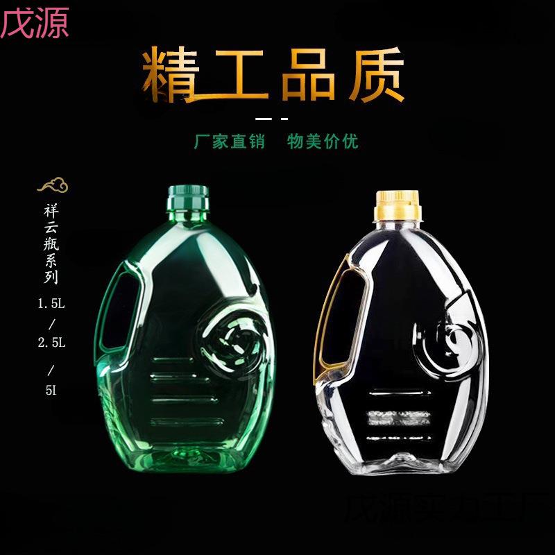 油瓶食用茶油透明食品级油桶塑料花生油密封菜籽油壶酒桶