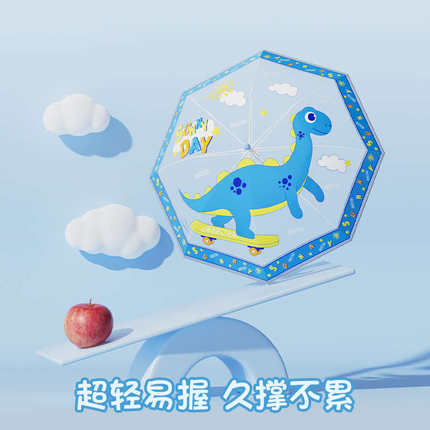 左都透明儿童雨伞男女孩超轻便大号长柄小学生上学专用幼儿园宝宝