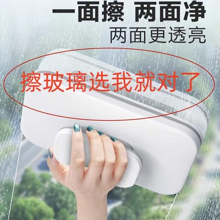 擦玻璃神器家用高楼双层中空强磁双面玻璃擦玻璃刷刮清水槽过滤网