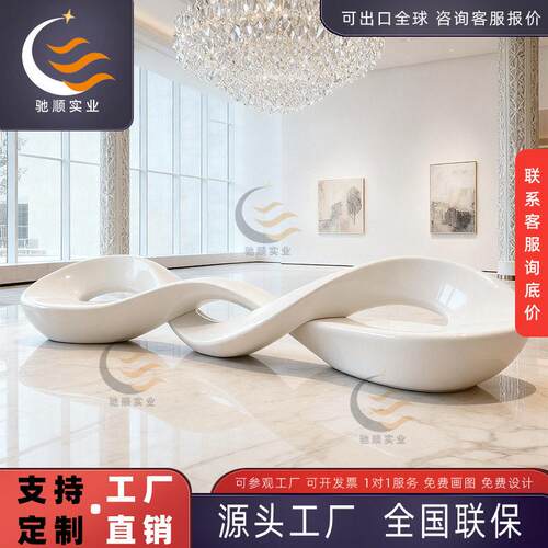 玻璃钢座椅酒店大堂公共休息等候椅机场医院异形休闲座椅商场排椅