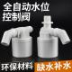 德国浮球阀水塔全自动上水位控制器水满自停阀开 止水 关水箱保湿