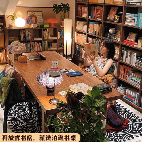 老榆木开放式书房去客厅化双人大长桌全实木大板桌家用学习书桌