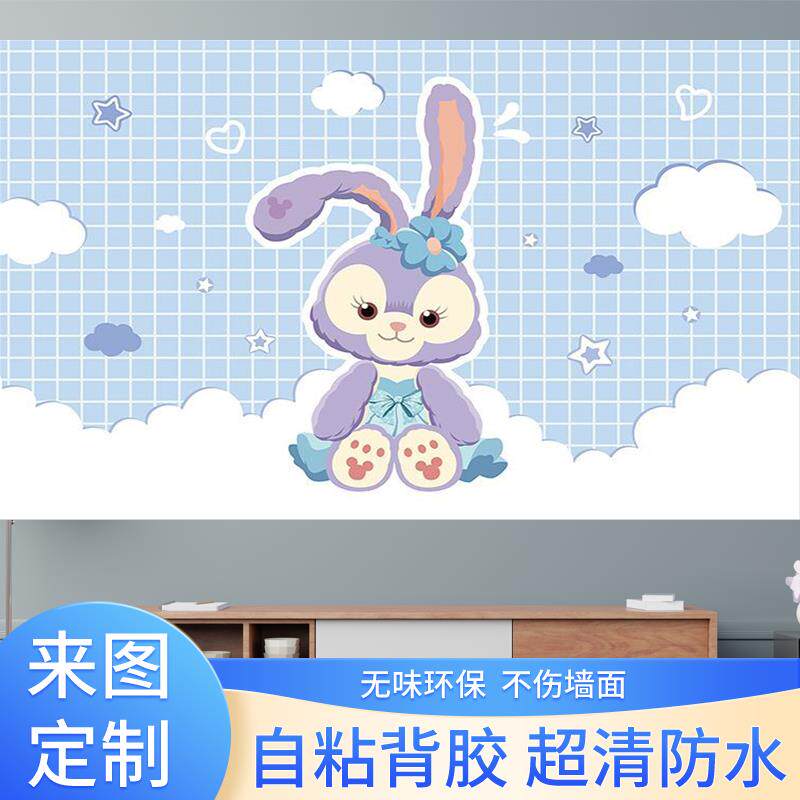 卡通星黛露壁纸女孩儿童房墙贴幼儿园墙面壁画纸卧室床头装饰贴画