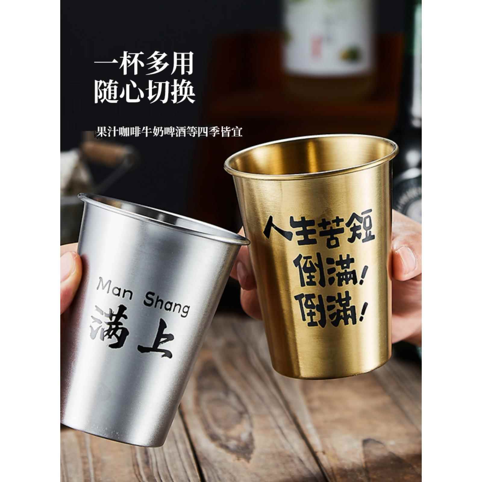 304不锈钢啤酒杯果汁杯防摔杯子商用单层随手杯咖啡冷饮杯漱口杯