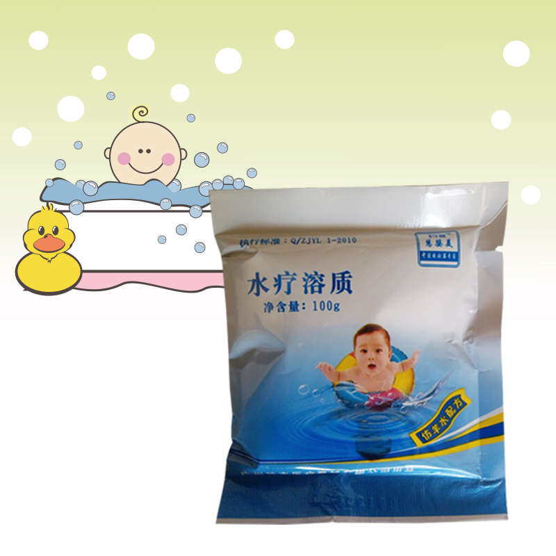 婴儿水疗溶质仿羊水游泳水溶质保护皮肤母婴店游泳馆宝宝洗澡