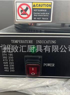 25热孔饼机商电用 88353松摆摊