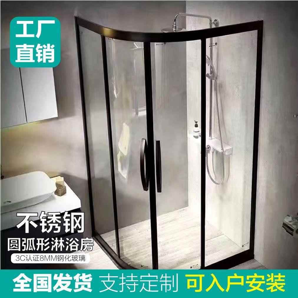 干湿分易钢化玻璃扇形极窄弧离形淋浴房家简用卫生94间隔浴断室
