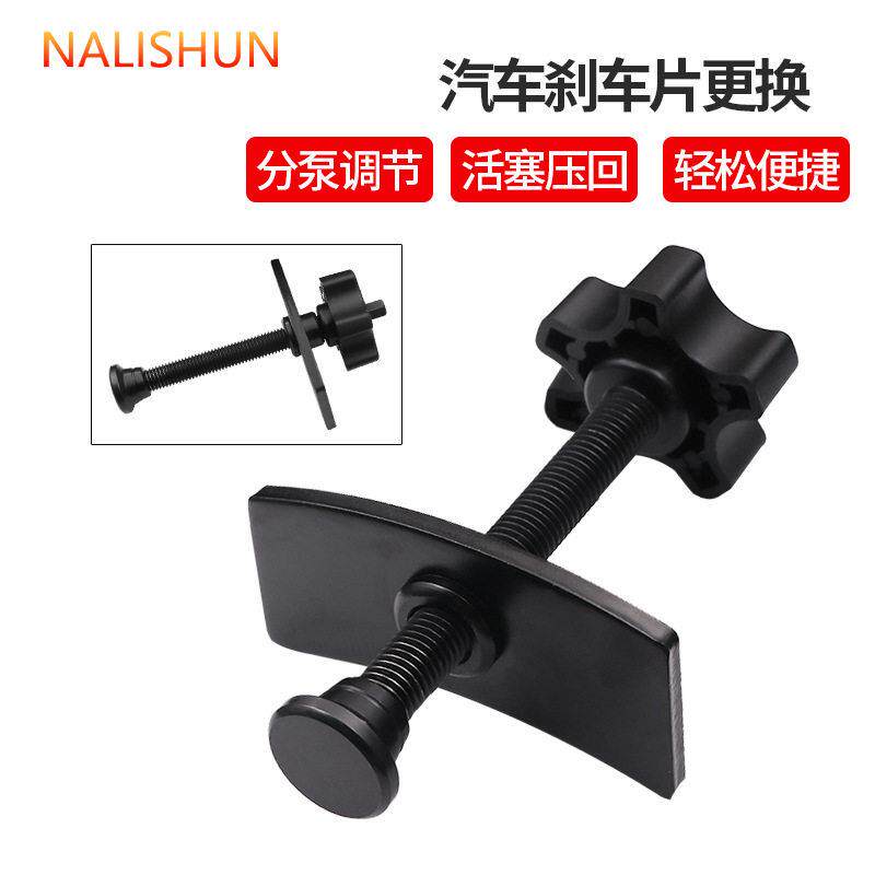 前轮刹车分泵回位工具蝶式刹车活塞回位调整汽车刹车片更换专用