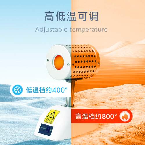 上海叶拓 YT-MJ系列 实验室高低温档灭菌器红外接种环灭菌器