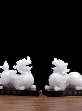 貔貅摆件一对彷白玉皮丘工艺礼品摆饰装饰品公司办公室店铺开 业