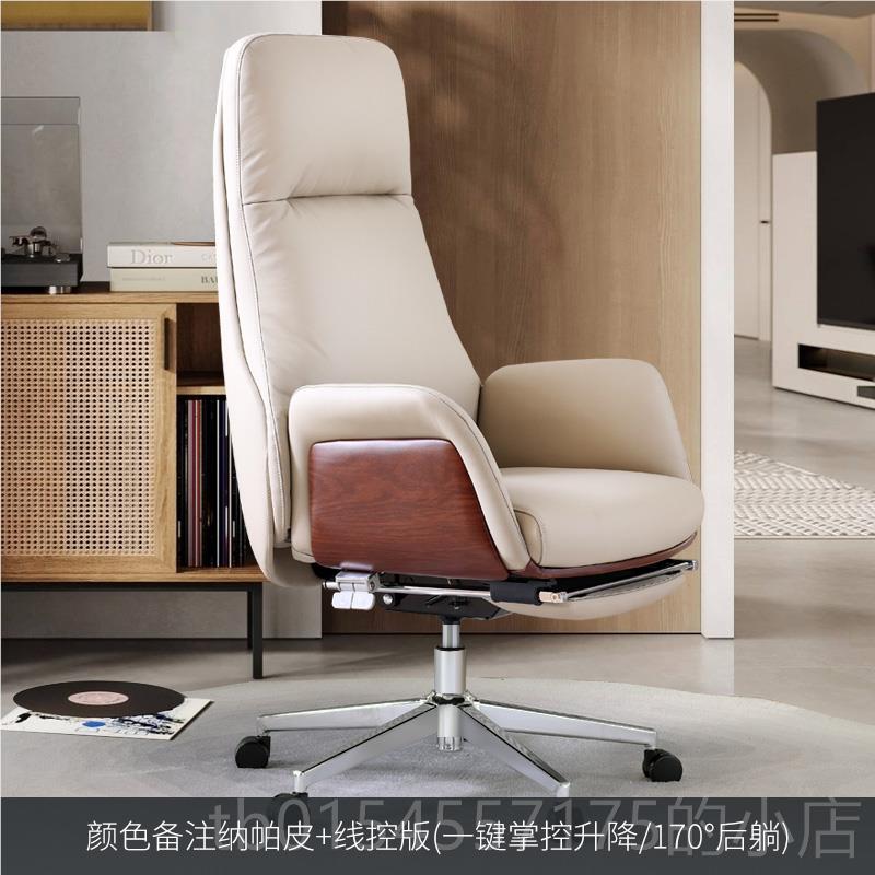 正品品儀 辦公椅 真皮板椅可躺電腦用椅高家大班椅護(hù)腰書房椅靠背