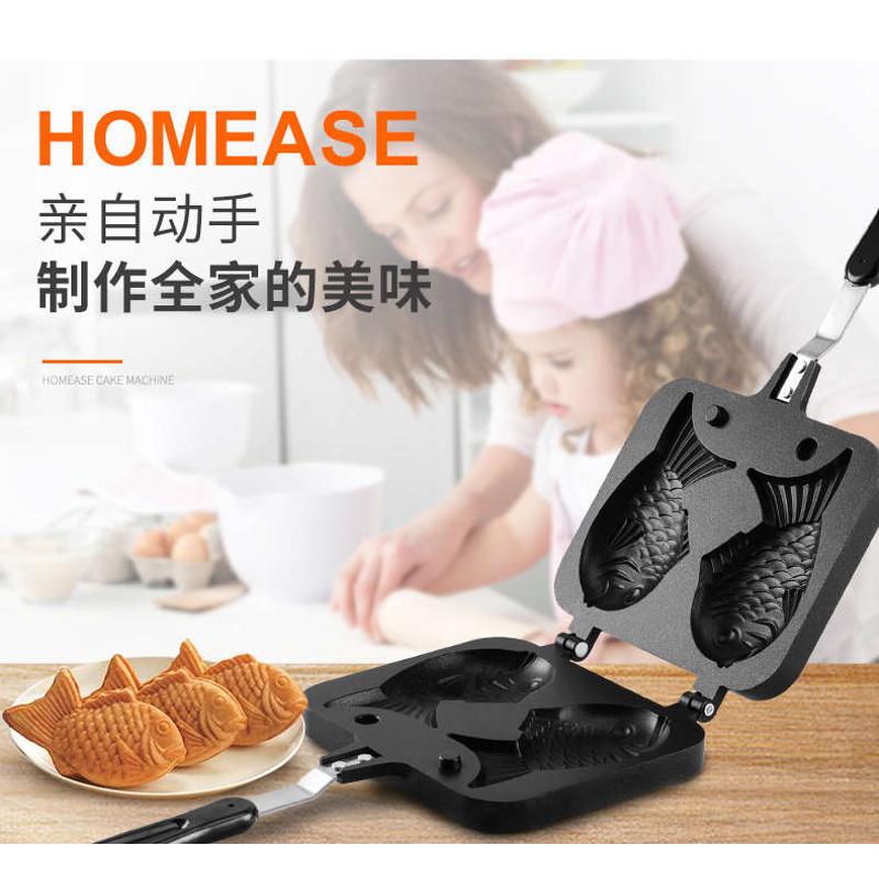 不粘鲷鱼烧模具家用华夫饼机饼干蛋糕烤盘摆摊烘焙双面锅明火专用
