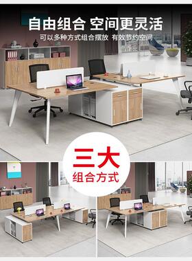 公家具现代A-30简约职员屏风隔断办公桌组合员椅工2/办/6人位4办